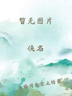 河流如血txt